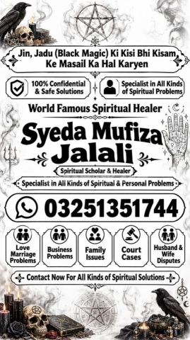 A+1  Amil baba in Pakistan.Best Amil baba in islamabad.