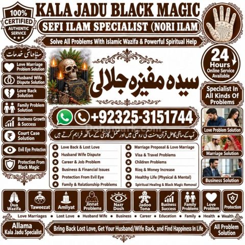A1+Amil baba in Pakistan#Amil baba in sukker.