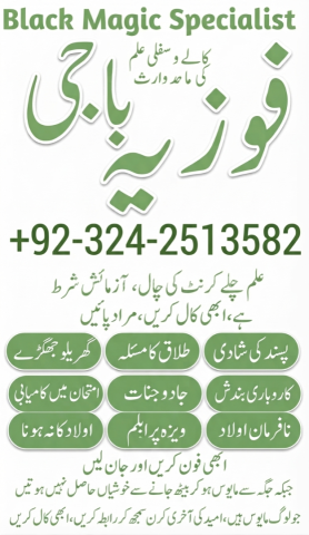Manpasand shadi Ka Sifli ilam Bangali Amila Baji in Pakistan