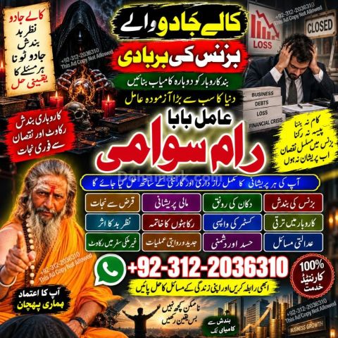 Powertop amil baba in Pakistan, Najoomi Amil baba in Karachi, kal