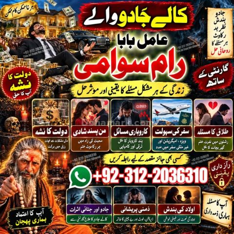 Powertop amil baba in Pakistan, Najoomi Amil baba in Karachi, kal