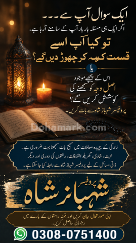 Amil baba in usa, amil baba in canada, amil baba in uk, asli amil