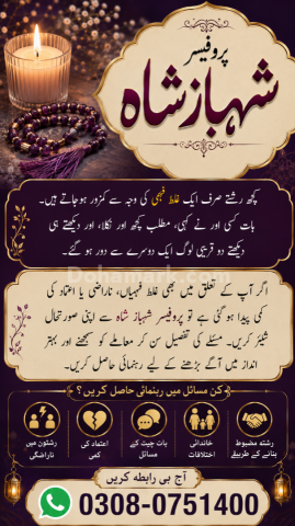 Amil baba in usa, amil baba in canada, amil baba in uk, asli amil