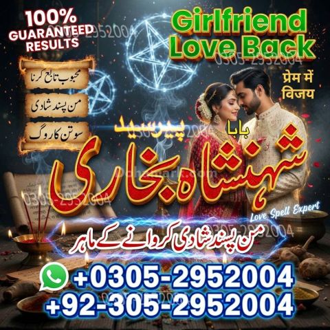 Kala jadu specialist rawalpindi, Amil baba rawalpindi,  Famous am