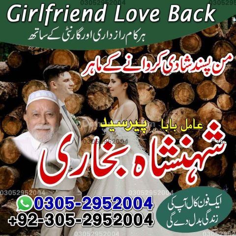 Amil baba in rawalpindi,  kala jadu specialist rawalpindi, Famous