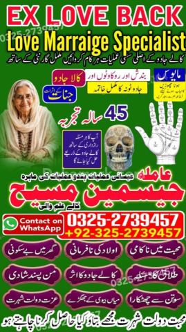 Kala jadu specialist islamabad, Amil baba in Islamabad, Amil baba