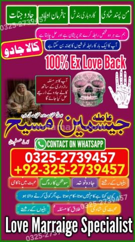 Kala jadu specialist islamabad, Amil baba in Islamabad, Amil baba