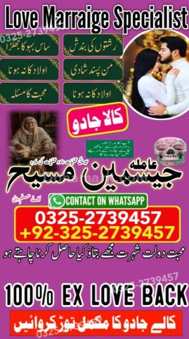Kala jadu specialist islamabad, Amil baba in Islamabad, Amil baba