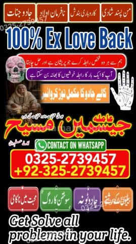 Kala jadu specialist islamabad, Amil baba in Islamabad, Amil baba