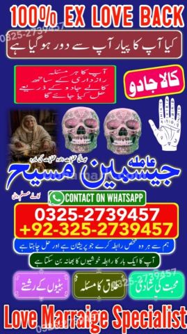 Kala jadu specialist islamabad, Amil baba in Islamabad, Amil baba