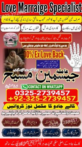 Kala jadu specialist islamabad, Amil baba in Islamabad, Amil baba
