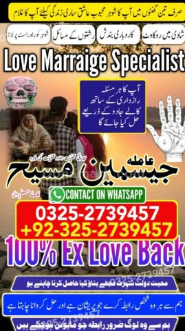 Kala jadu specialist islamabad, Amil baba in Islamabad, Amil baba