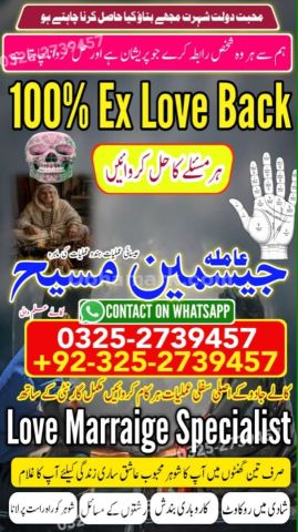 Kala jadu specialist islamabad, Amil baba in Islamabad, Amil baba
