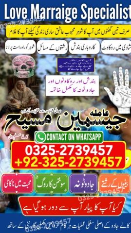 Kala jadu specialist islamabad, Amil baba in Islamabad, Amil baba