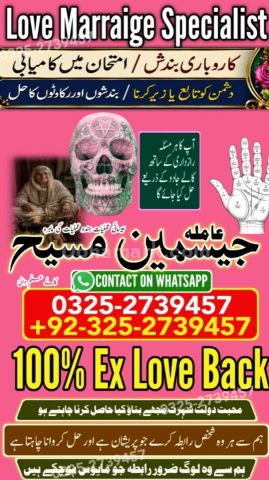 Kala jadu specialist islamabad, Amil baba in Islamabad, Amil baba