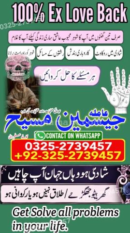 Kala jadu specialist islamabad, Amil baba in Islamabad, Amil baba