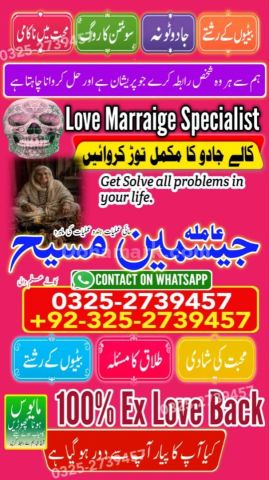Kala jadu specialist islamabad, Amil baba in Islamabad, Amil baba