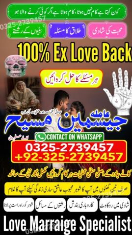 Kala jadu specialist islamabad, Amil baba in Islamabad, Amil baba
