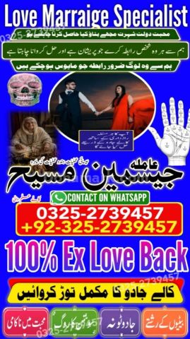 Kala jadu specialist islamabad, Amil baba in Islamabad, Amil baba