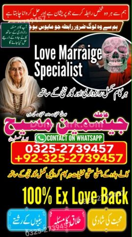 Kala jadu specialist islamabad, Amil baba in Islamabad, Amil baba