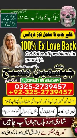 Kala jadu specialist islamabad, Amil baba in Islamabad, Amil baba