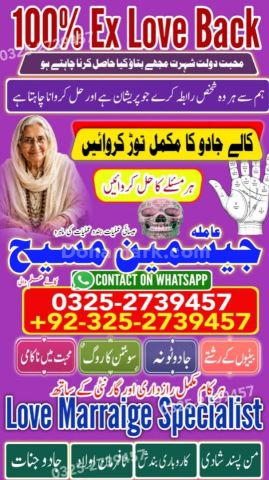 Kala jadu specialist islamabad, Amil baba in Islamabad, Amil baba
