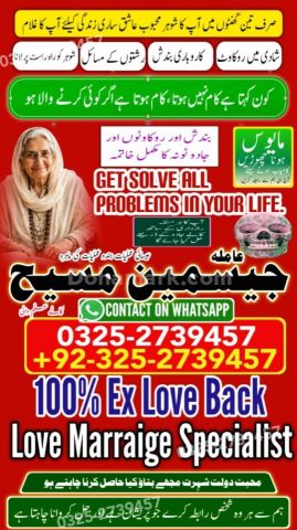Kala jadu specialist islamabad, Amil baba in Islamabad, Amil baba