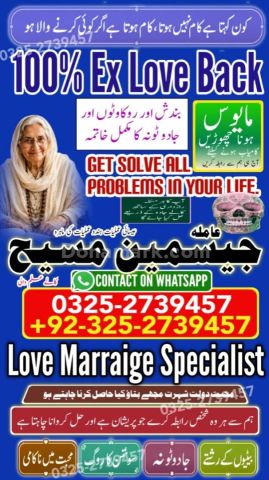 Kala jadu specialist islamabad, Amil baba in Islamabad, Amil baba
