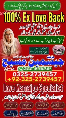 Kala jadu specialist islamabad, Amil baba in Islamabad, Amil baba