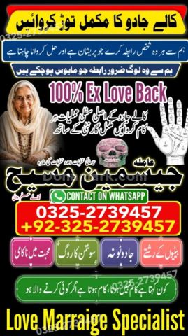 Kala jadu specialist islamabad, Amil baba in Islamabad, Amil baba