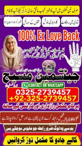 Kala jadu specialist islamabad, Amil baba in Islamabad, Amil baba