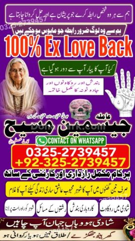 Kala jadu specialist islamabad, Amil baba in Islamabad, Amil baba