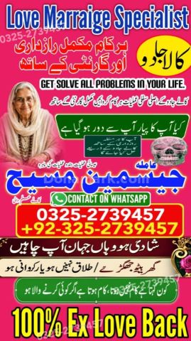Kala jadu specialist islamabad, Amil baba in Islamabad, Amil baba