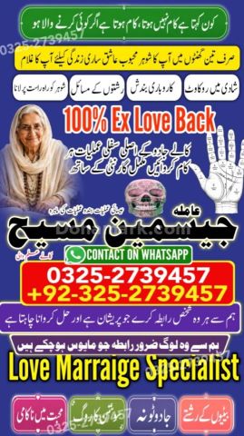 Kala jadu specialist islamabad, Amil baba in Islamabad, Amil baba