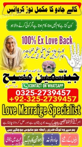 Kala jadu specialist islamabad, Amil baba in Islamabad, Amil baba