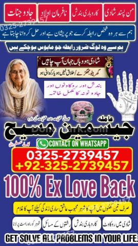 Kala jadu specialist islamabad, Amil baba in Islamabad, Amil baba