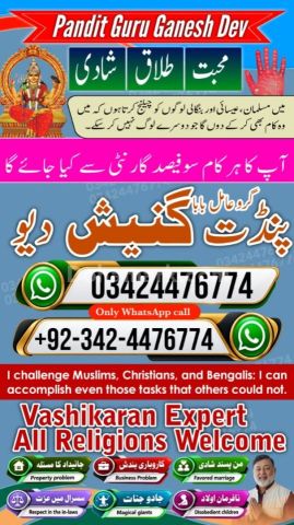 Amil baba in Islamabad, kala jadu specialist islamabad, Amil baba