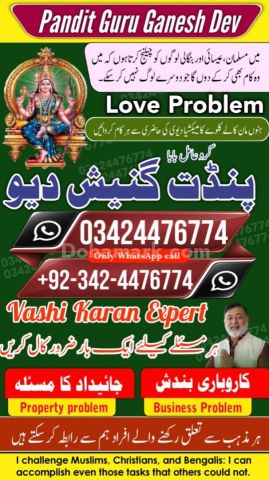 Amil baba in Islamabad, kala jadu specialist islamabad, Amil baba