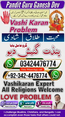 Amil baba in Islamabad, kala jadu specialist islamabad, Amil baba