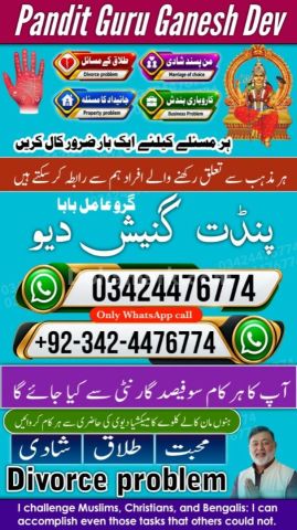 Amil baba in Islamabad, kala jadu specialist islamabad, Amil baba