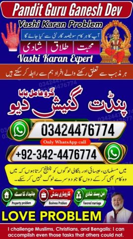 Amil baba in Islamabad, kala jadu specialist islamabad, Amil baba