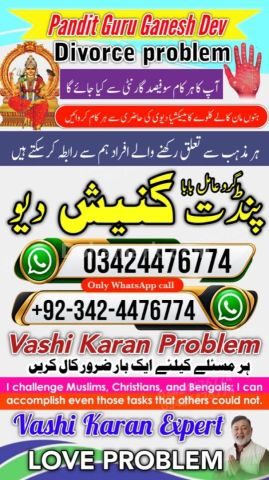 Amil baba in Islamabad, kala jadu specialist islamabad, Amil baba