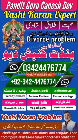 Amil baba in Islamabad, kala jadu specialist islamabad, Amil baba