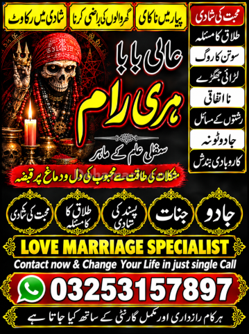 ہری رام