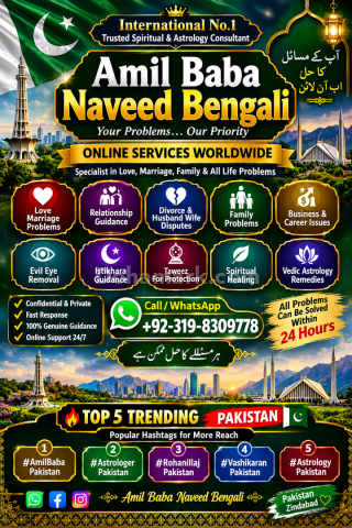 Amil Baba Naveed Bengali +92-319-8309778 Amil Baba Pakistan/