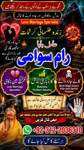 No 1, Verified amil baba in Pakistan, Amalit amil baba in Karachi