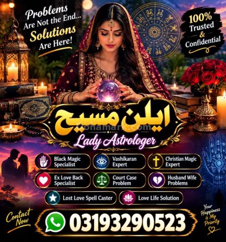 Aamil baba kala jadu expert in islamabad online no 1 amil ,baba