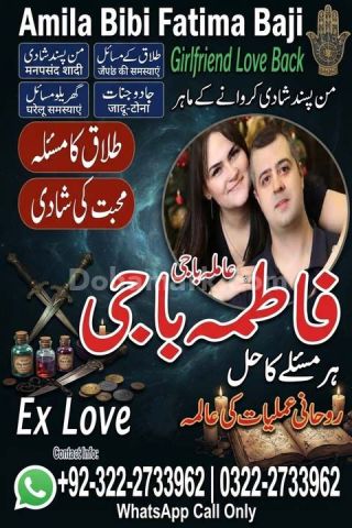 Kamil amil baba in Pakistan ( amil baba in Multan ) amil jhelum