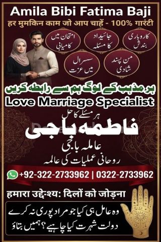 Black magic removel near me | kala jadu ki kaat  istikhara center