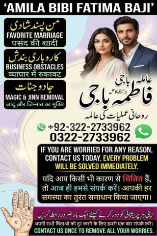 Black magic removel near me | kala jadu ki kaat  istikhara center